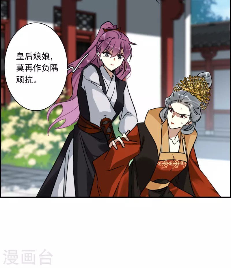 第341话 回京4-第349话