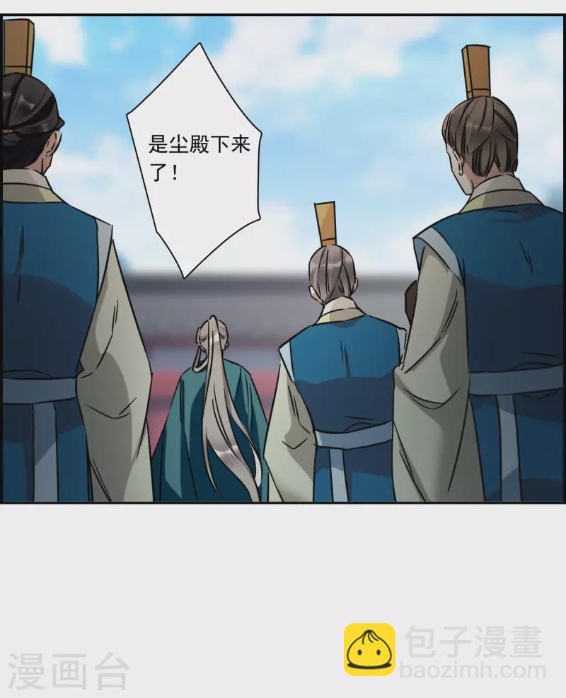 第341话 回京4-第349话