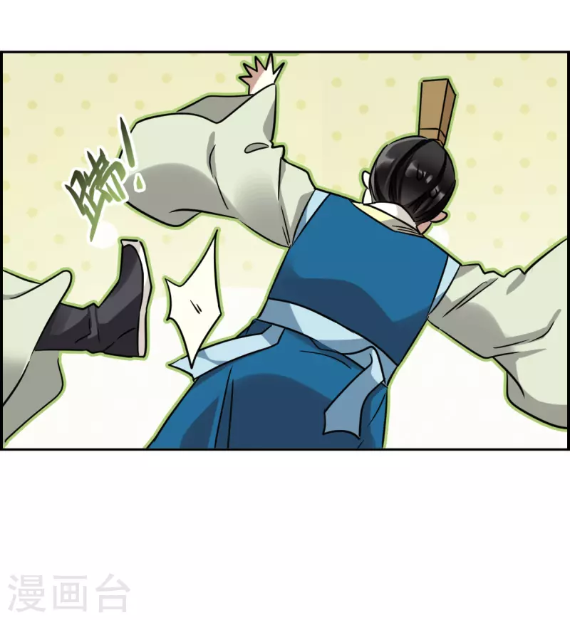 第341话 回京4-第349话