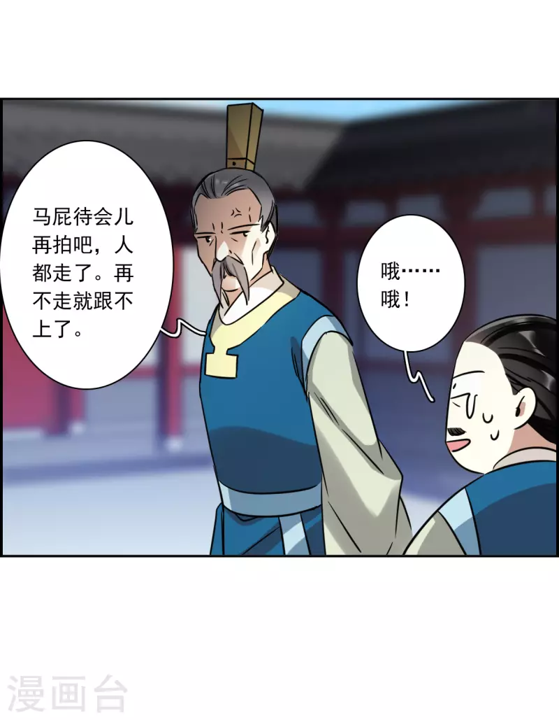 第341话 回京4-第349话