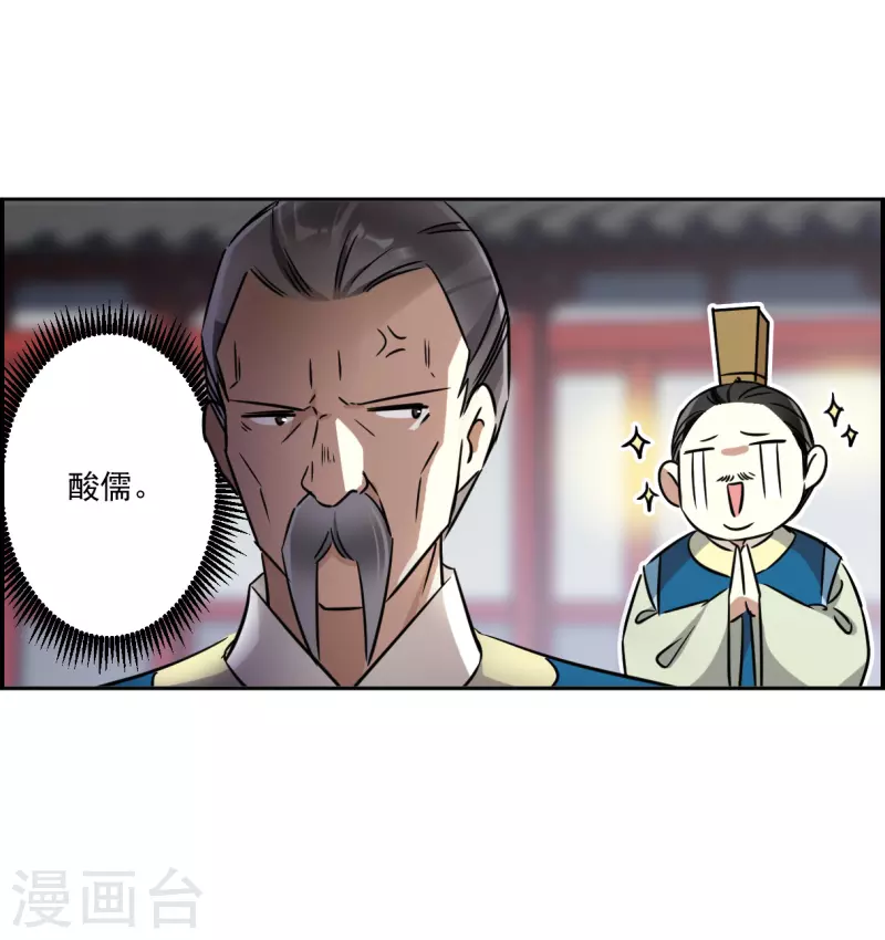 第341话 回京4-第349话