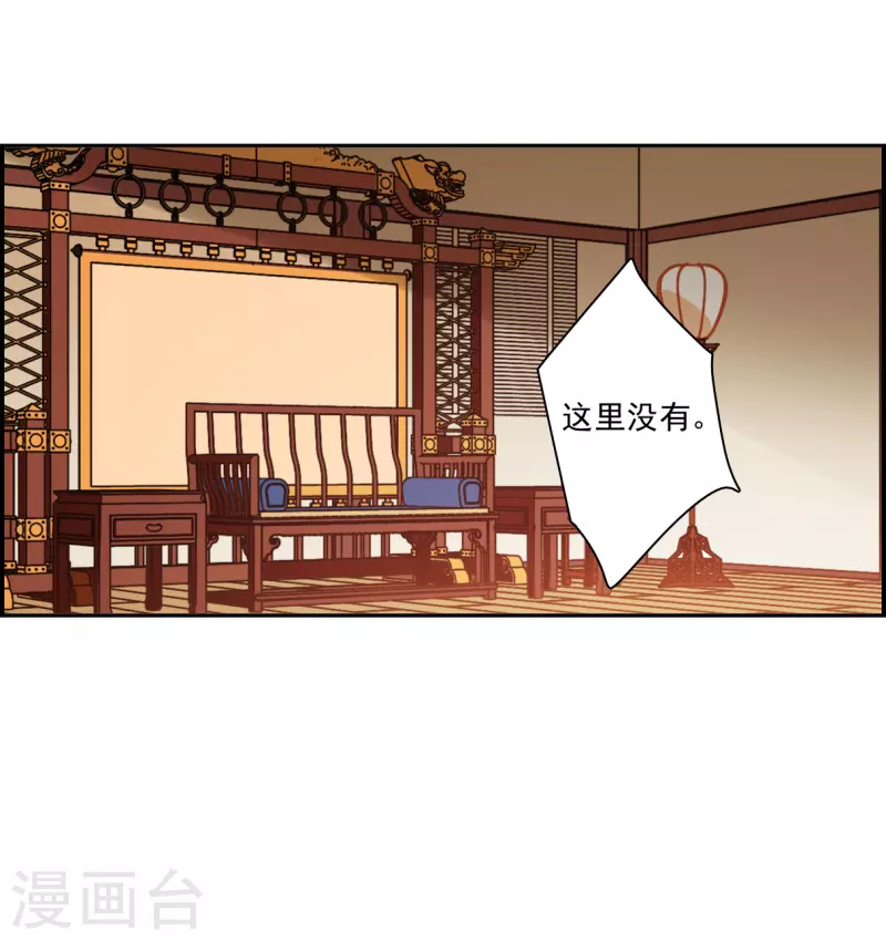 第341话 回京4-第349话