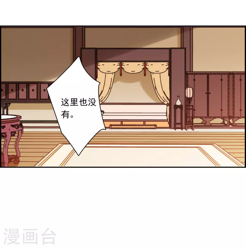 第341话 回京4-第349话