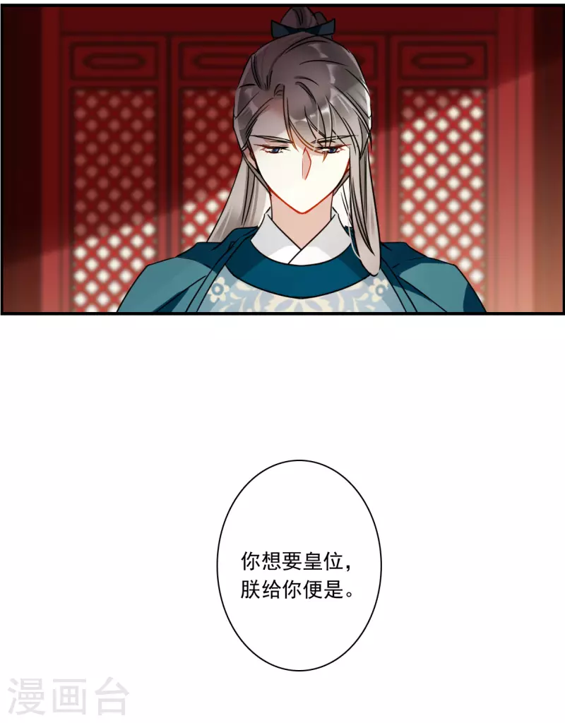 第343话 皇太子1-第351话