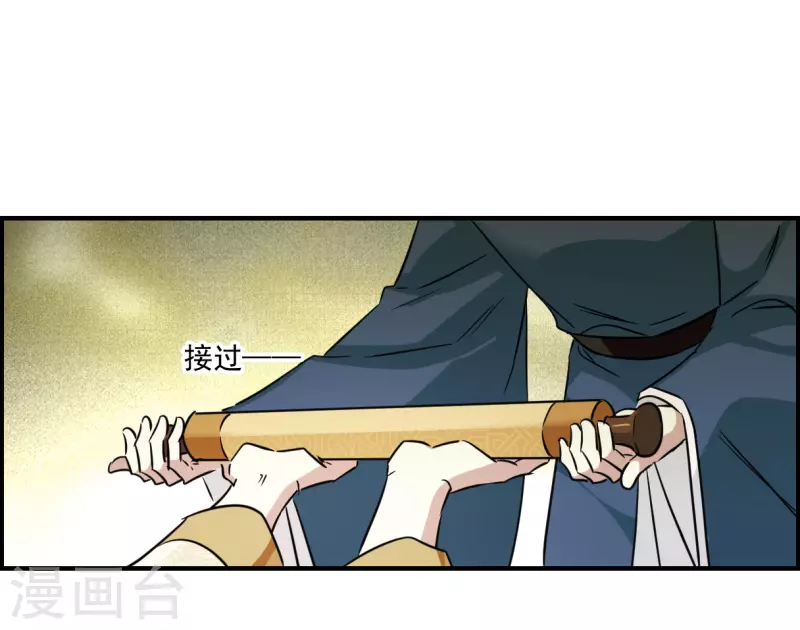 第343话 皇太子1-第351话
