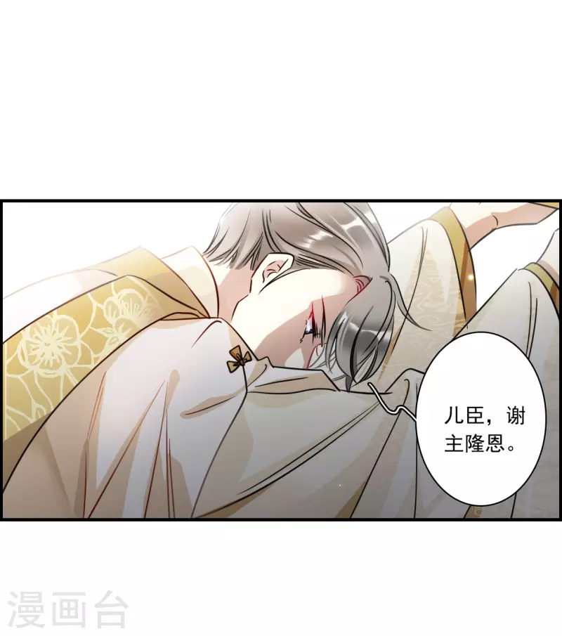 第343话 皇太子1-第351话