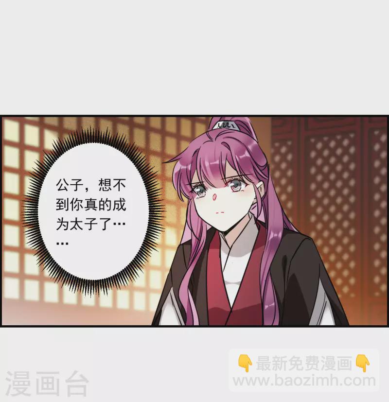 第343话 皇太子1-第351话