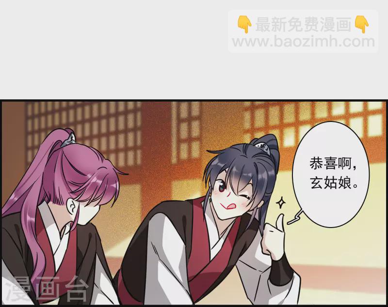 第343话 皇太子1-第351话
