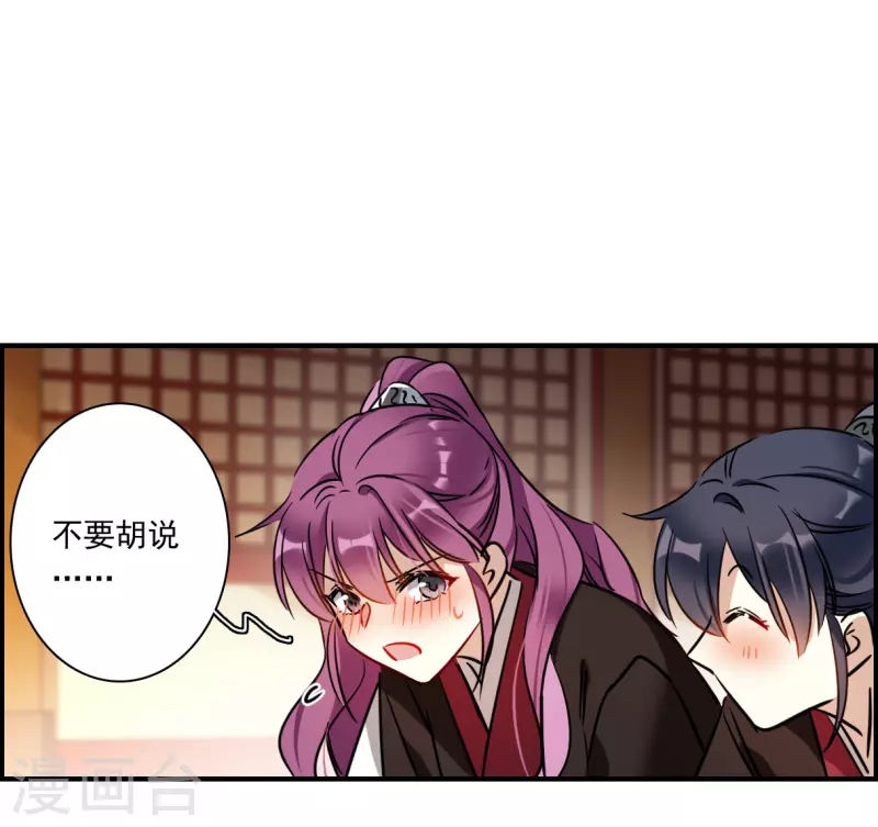 第343话 皇太子1-第351话