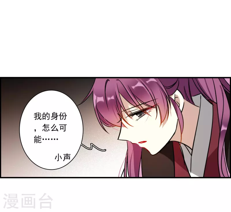 第343话 皇太子1-第351话
