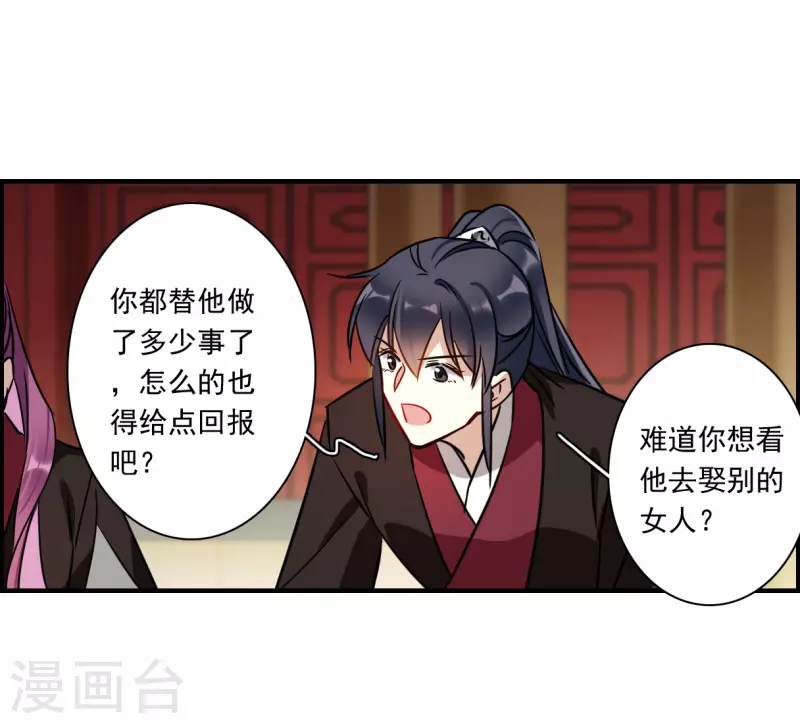 第343话 皇太子1-第351话