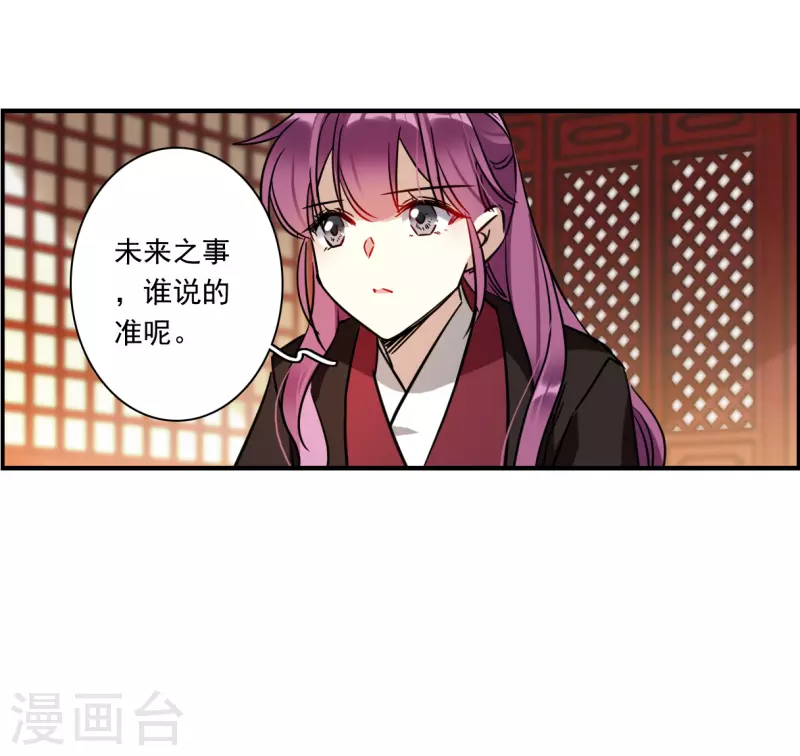 第343话 皇太子1-第351话