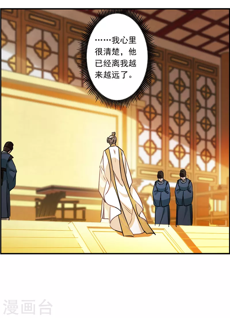 第343话 皇太子1-第351话