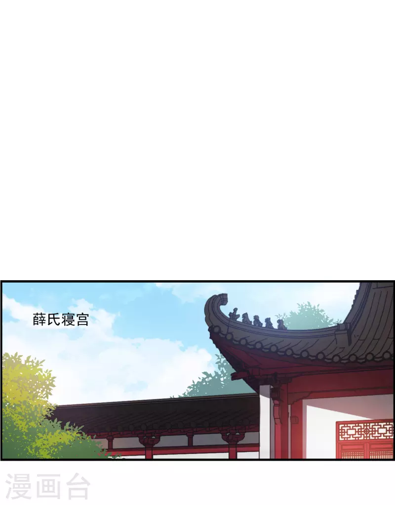 第343话 皇太子1-第351话