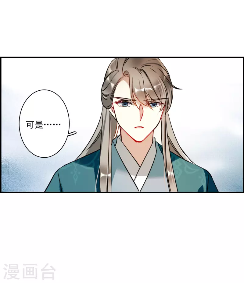 第343话 皇太子1-第351话