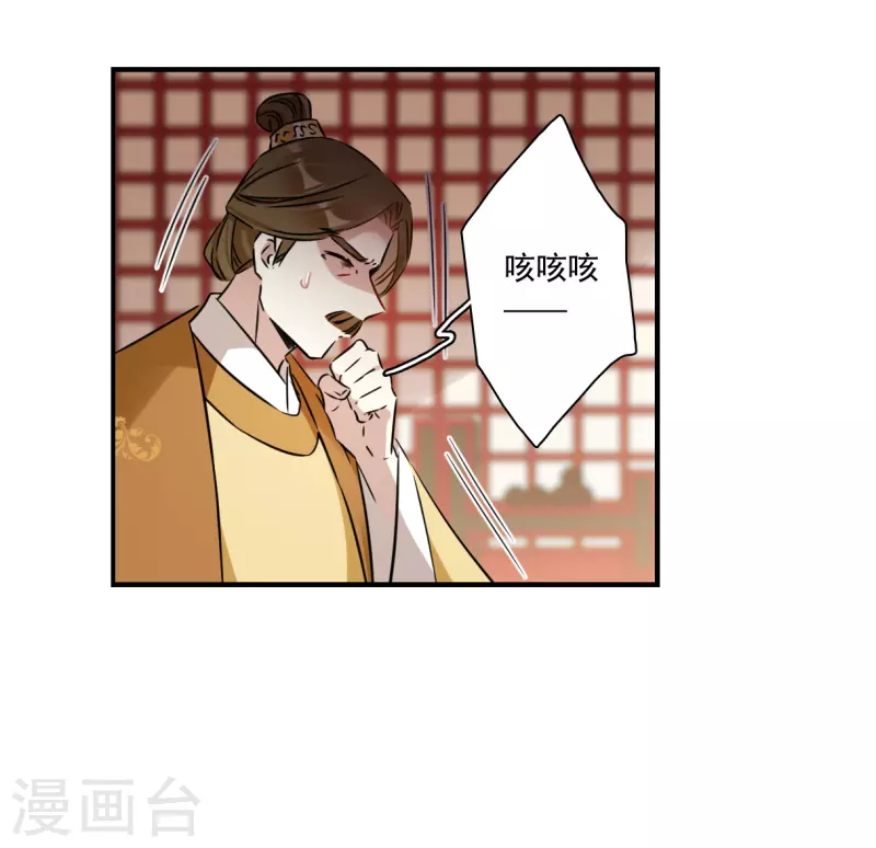 第343话 皇太子1-第351话