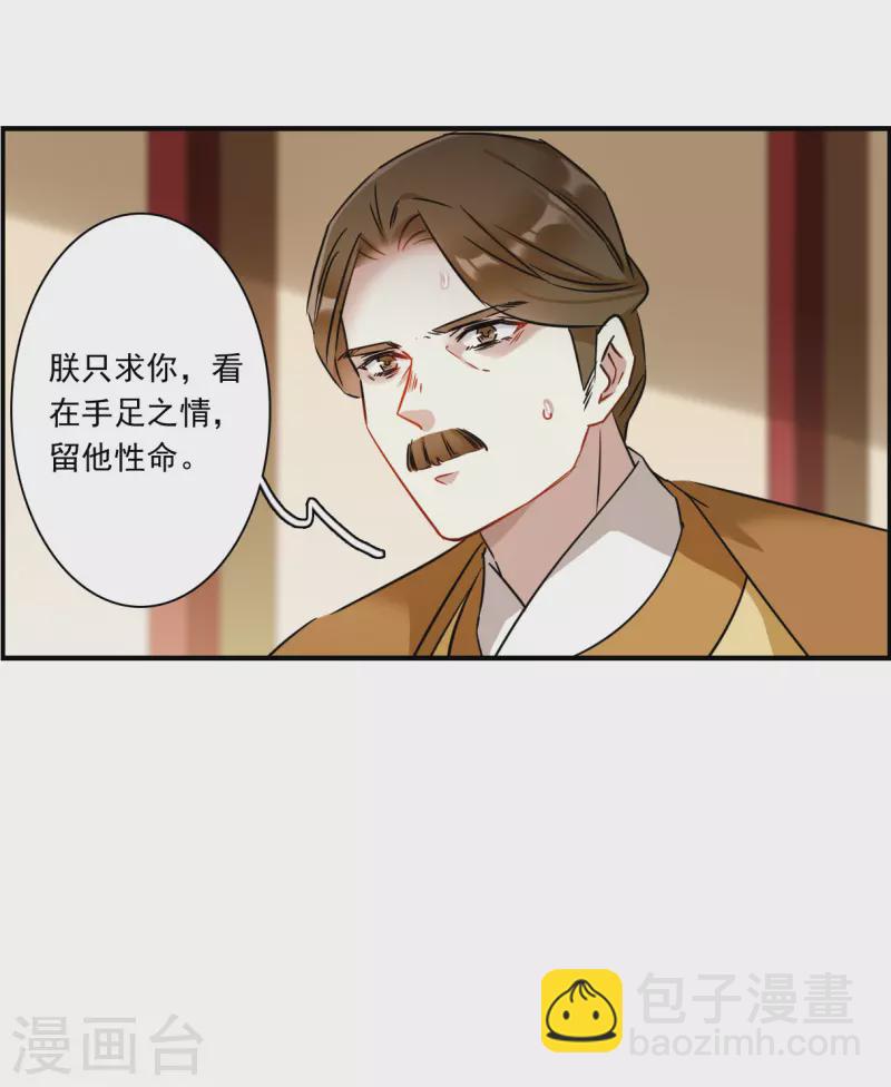 第343话 皇太子1-第351话