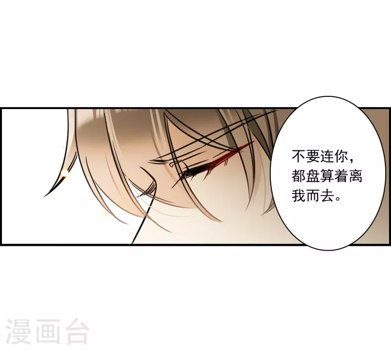 第345话 皇太子3-第353话