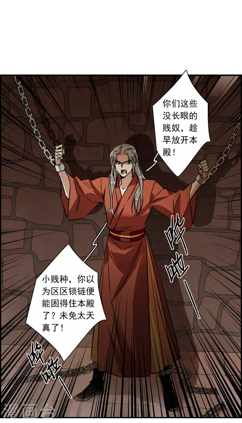 第345话 皇太子3-第353话