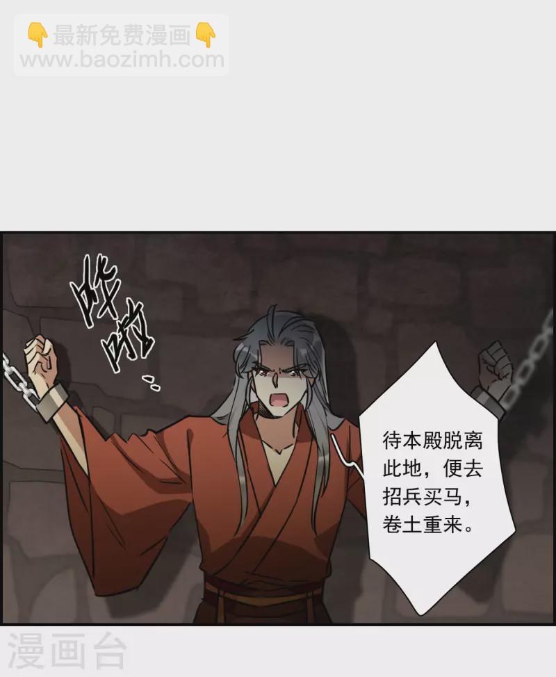 第345话 皇太子3-第353话