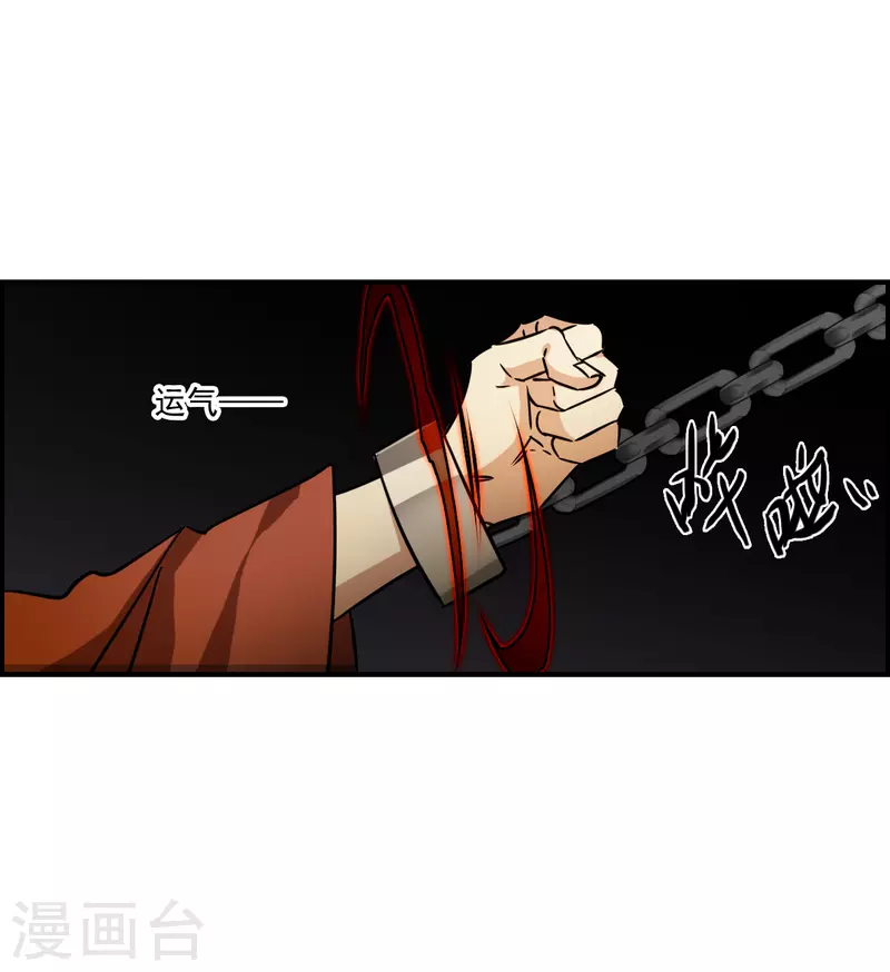 第345话 皇太子3-第353话