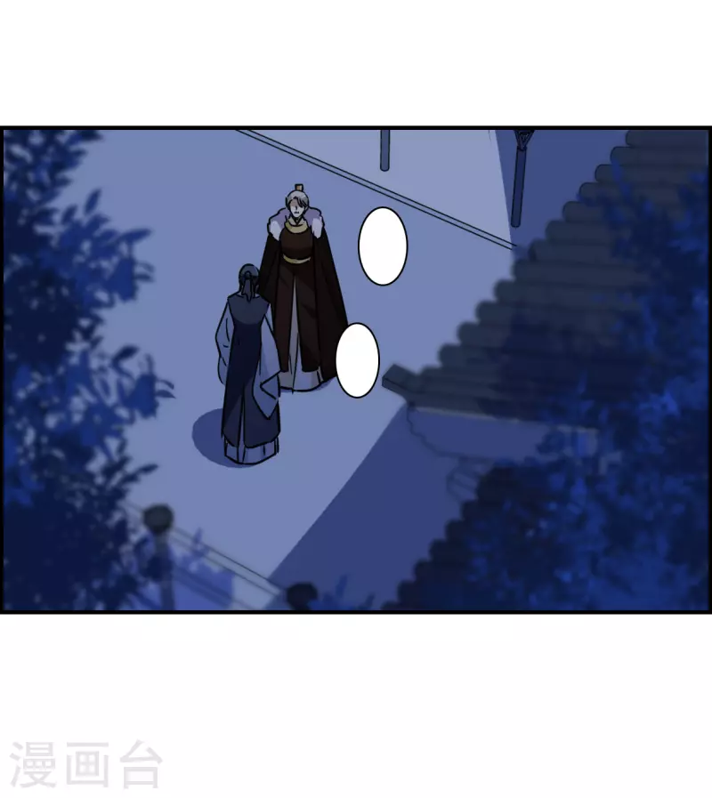 第345话 皇太子3-第353话