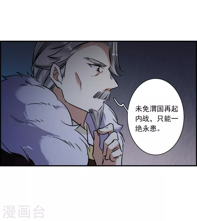第345话 皇太子3-第353话
