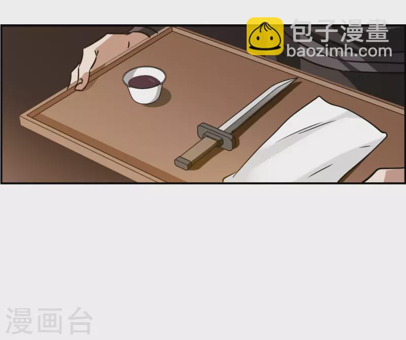 第345话 皇太子3-第353话