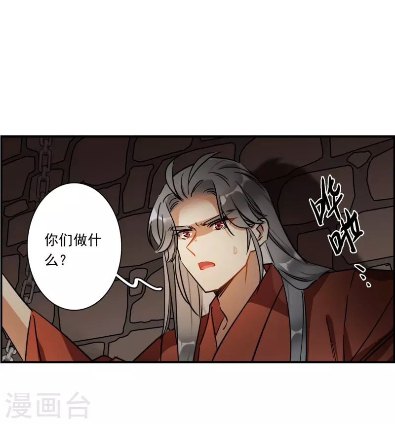 第345话 皇太子3-第353话