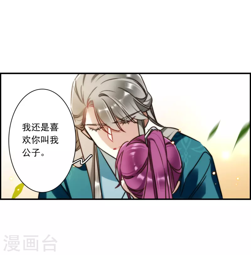 第345话 皇太子3-第353话
