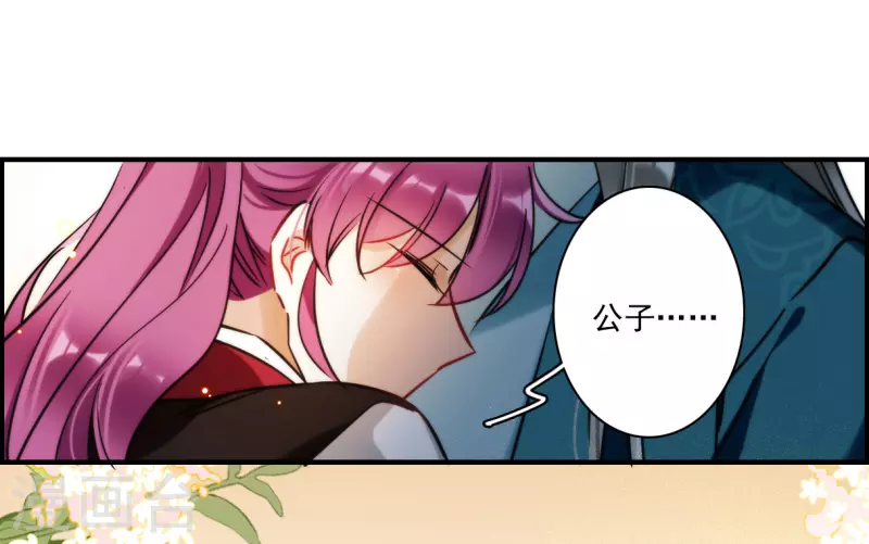 第345话 皇太子3-第353话