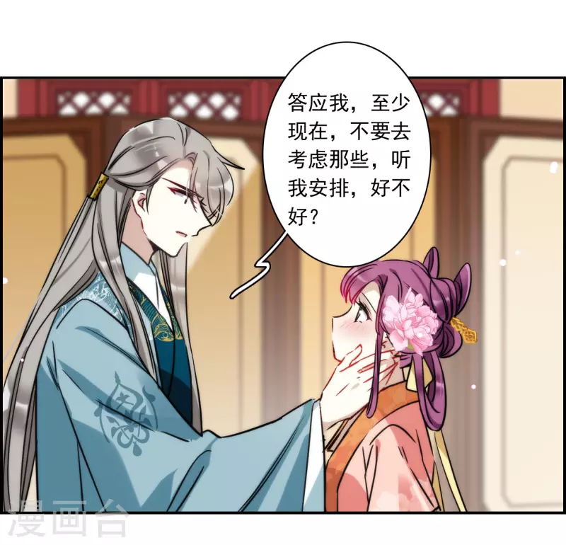 第347话 选择1-第355话