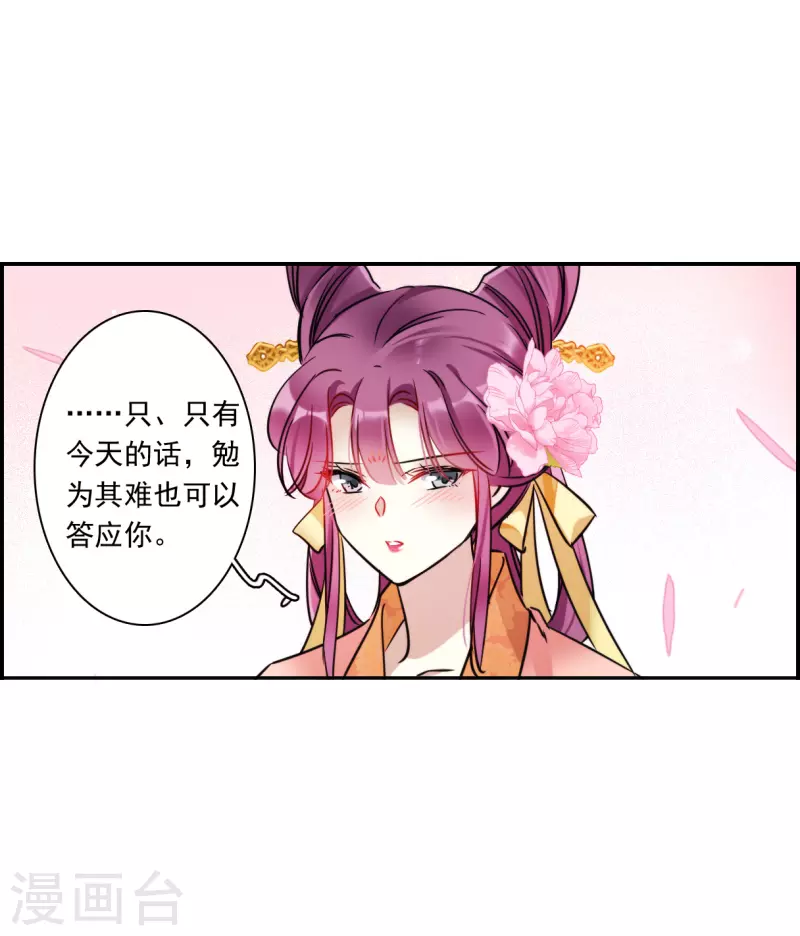 第347话 选择1-第355话