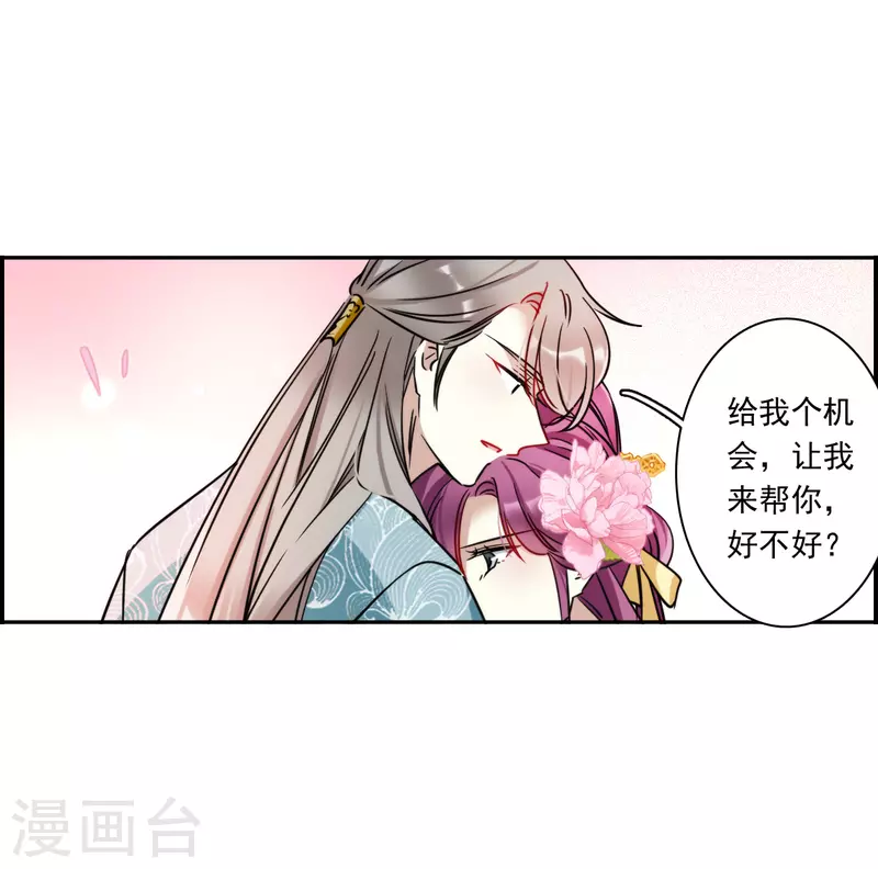 第347话 选择1-第355话