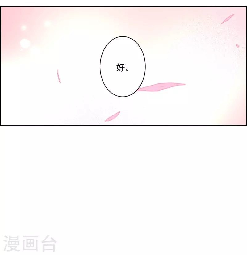 第347话 选择1-第355话