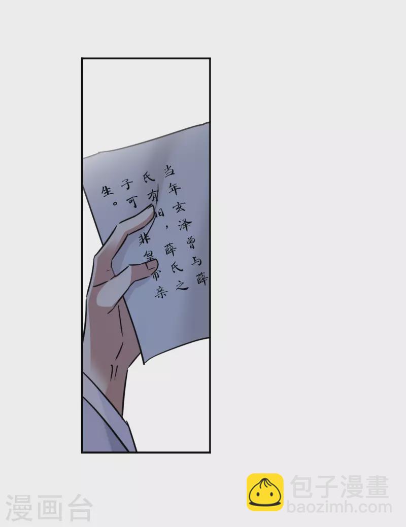 第347话 选择1-第355话