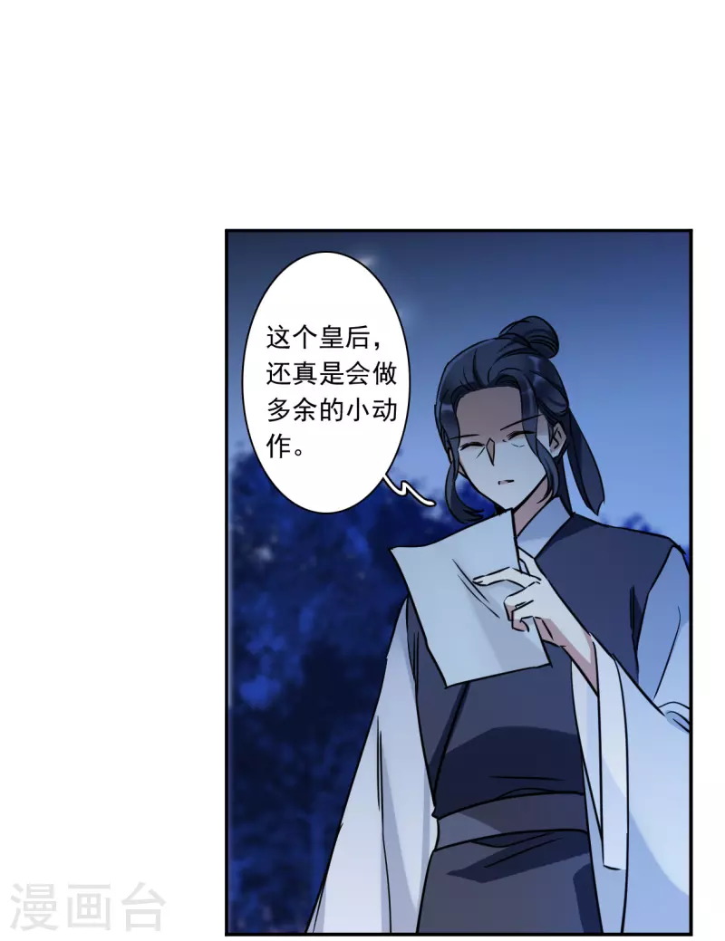 第347话 选择1-第355话