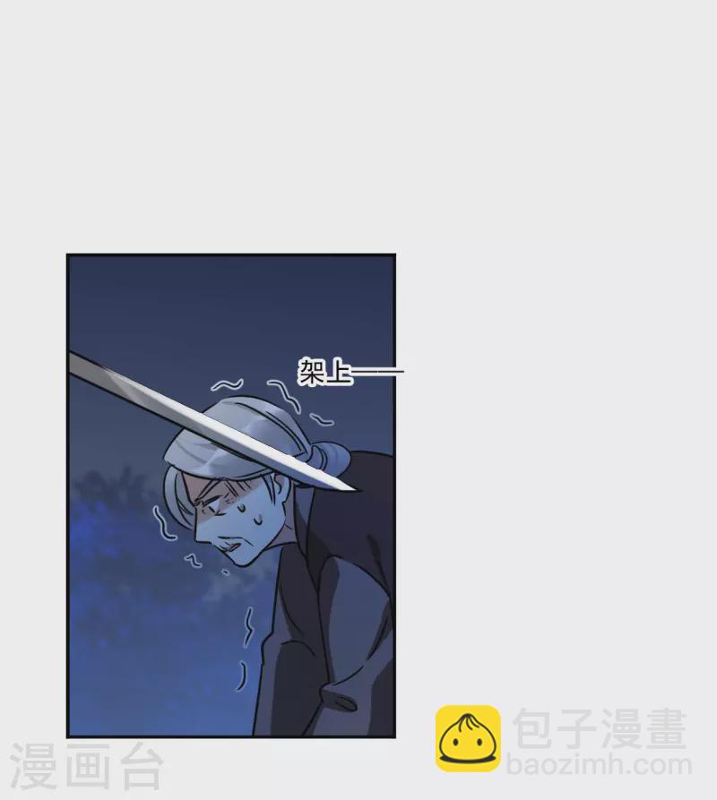 第347话 选择1-第355话