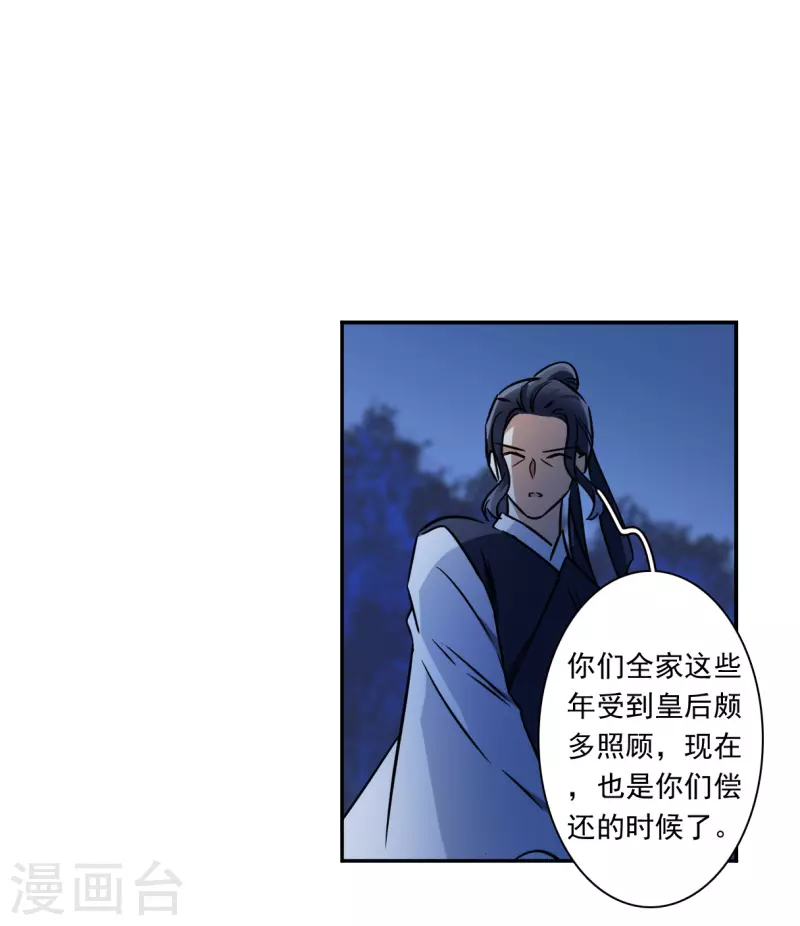 第347话 选择1-第355话