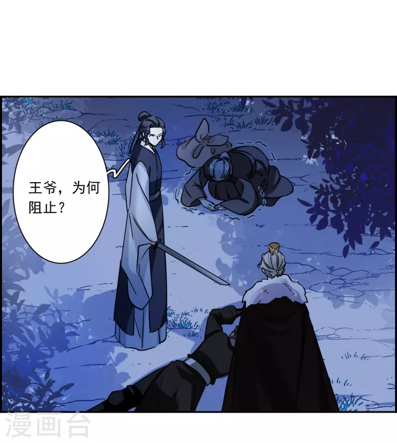 第347话 选择1-第355话