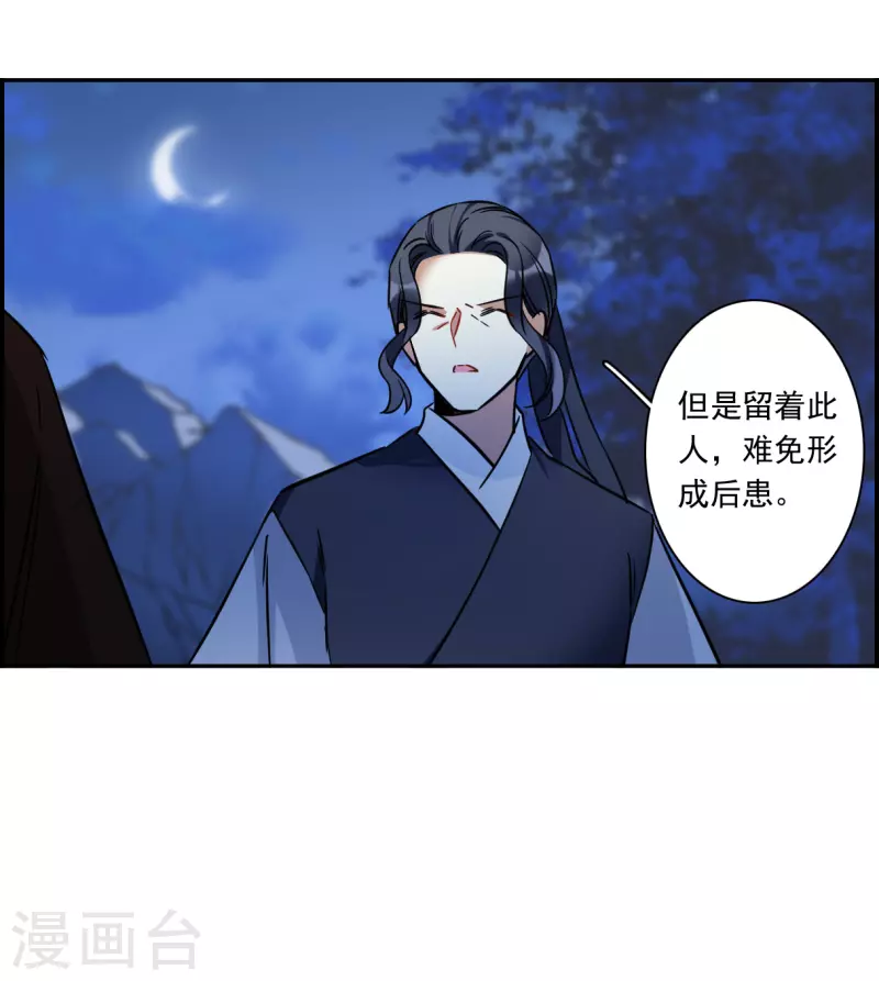 第347话 选择1-第355话
