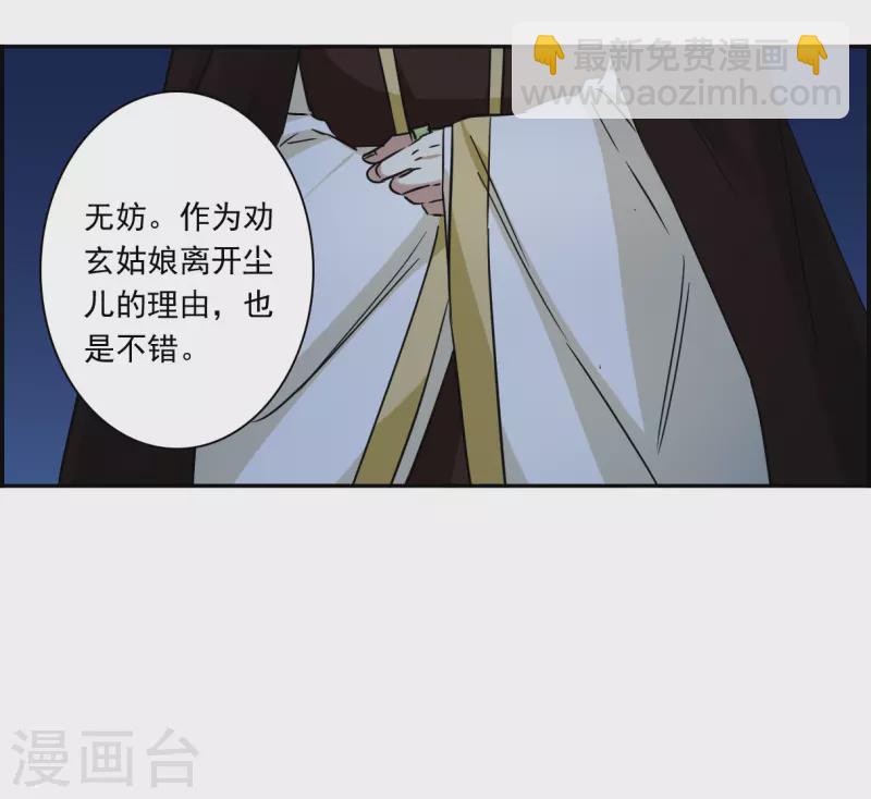 第347话 选择1-第355话