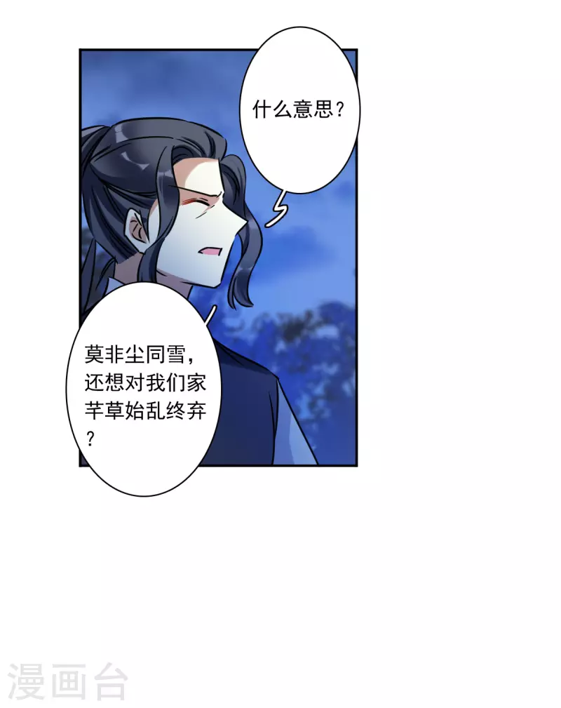 第347话 选择1-第355话