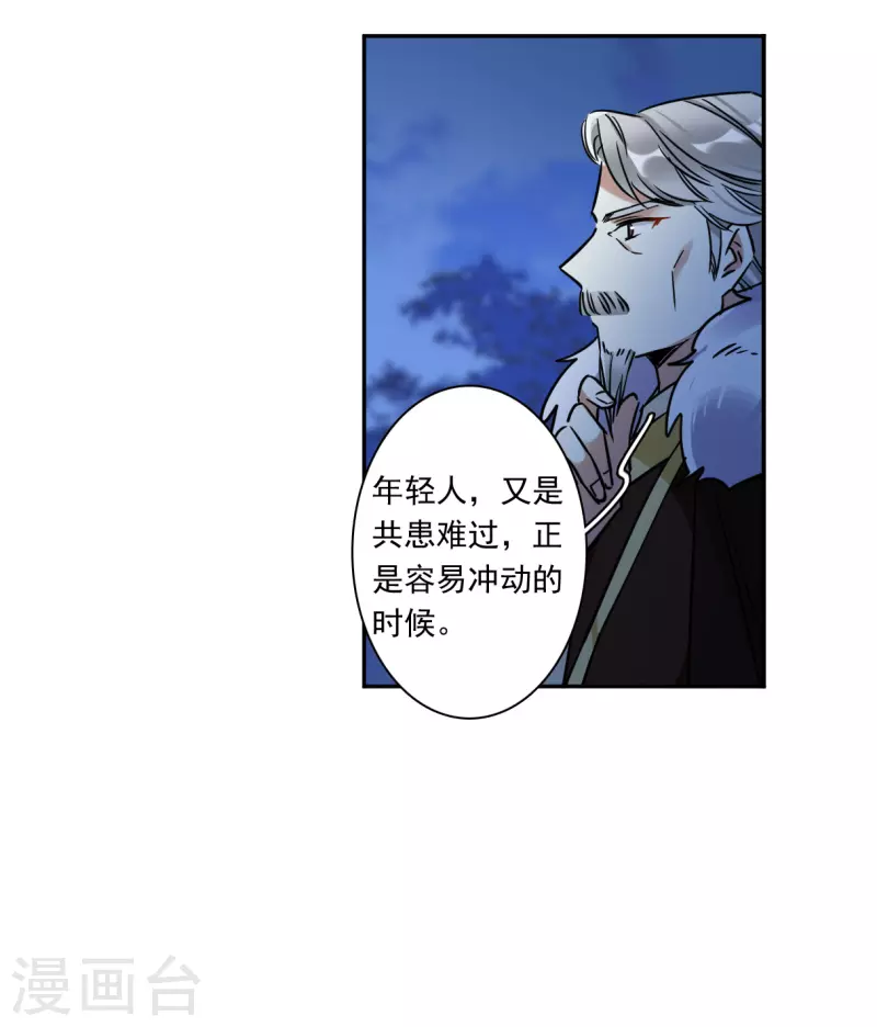 第347话 选择1-第355话