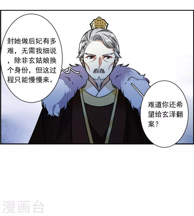 第347话 选择1-第355话