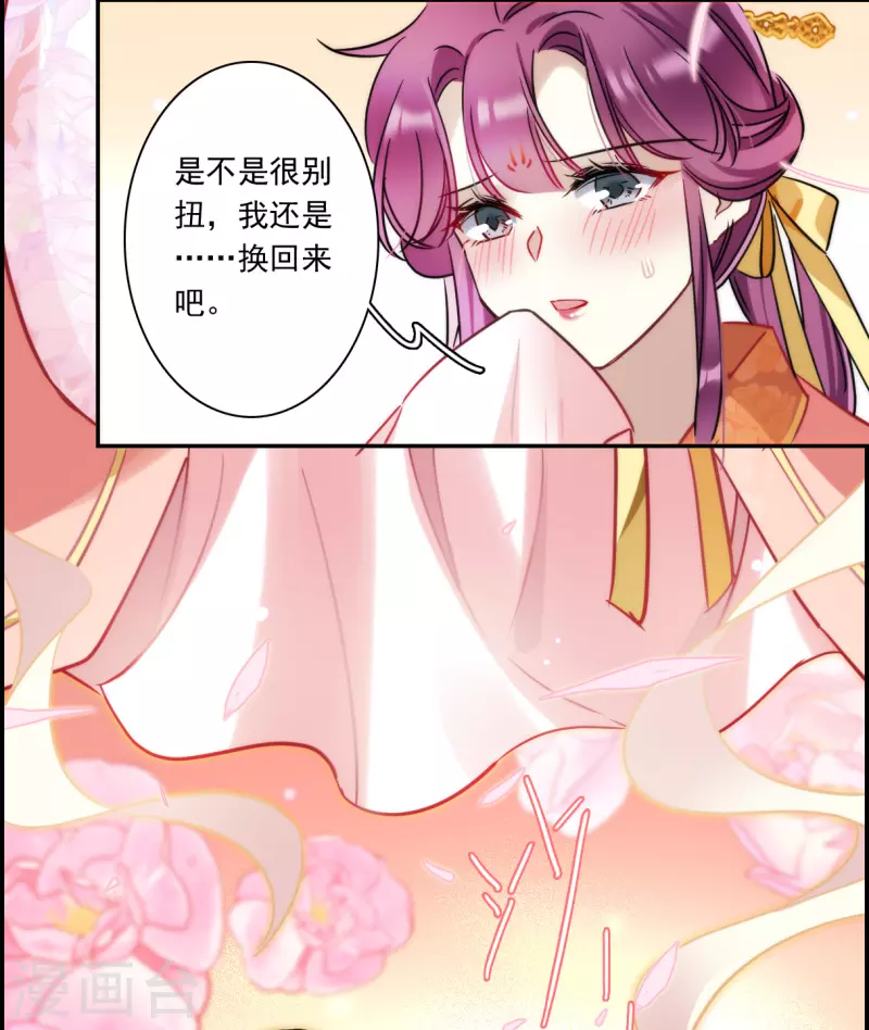 第347话 选择1-第355话