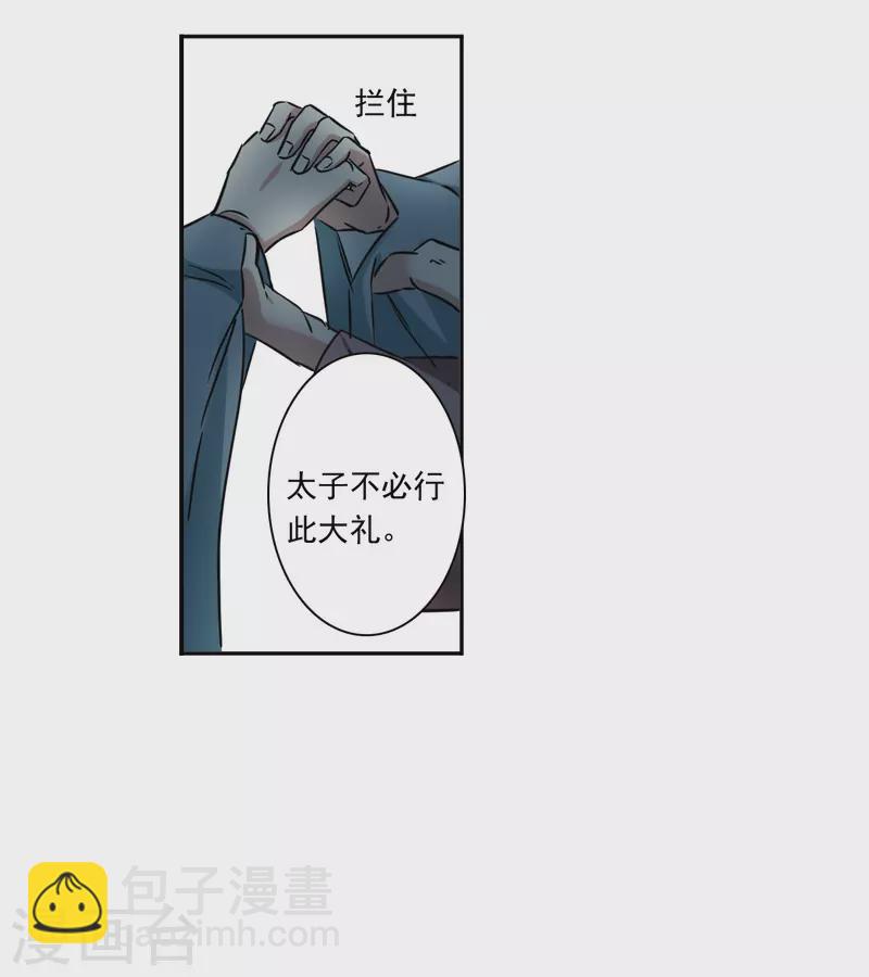 第349话 选择3-第357话