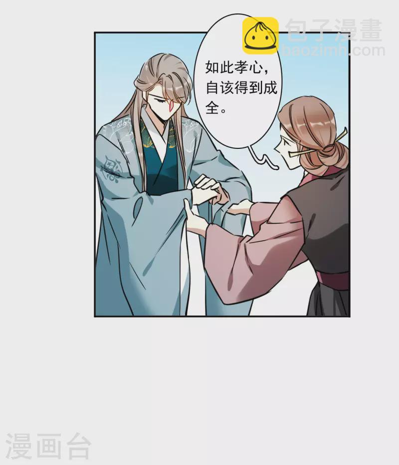 第349话 选择3-第357话