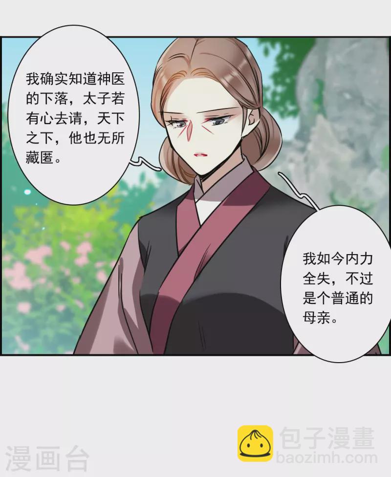 第349话 选择3-第357话