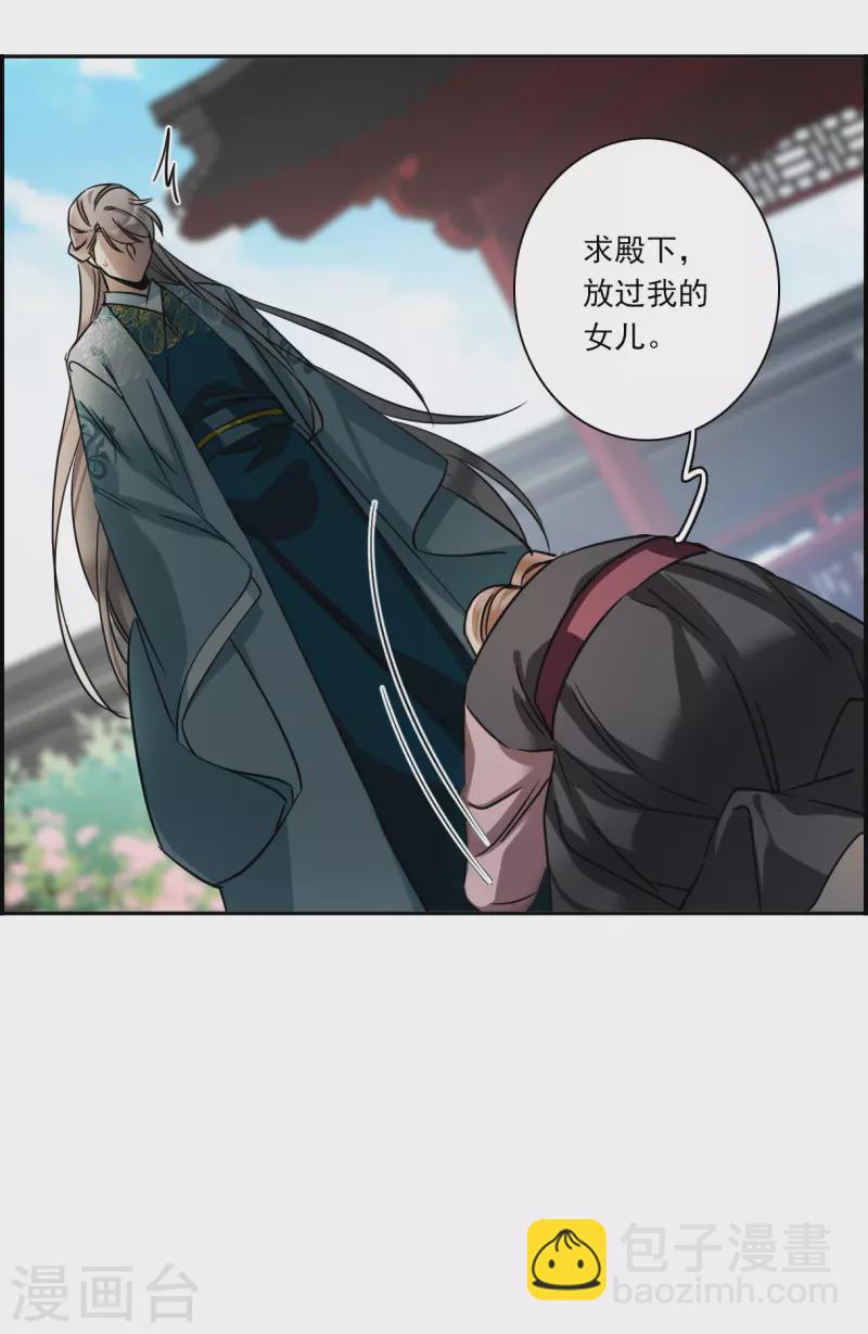 第349话 选择3-第357话